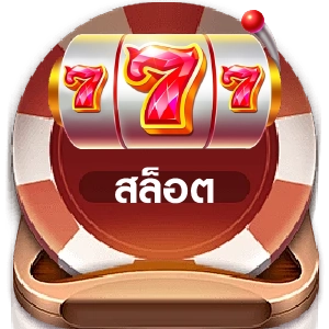 masurebet หวย