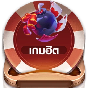 masurebet หวย