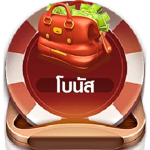 masurebet หวย