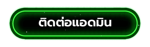 masurebet หวย
